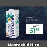 Магазин:Prisma,Скидка:Молоко Parlamat 0,5%