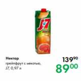 Магазин:Prisma,Скидка:Нектар грейпфрут с мякотью,
J7, 0,97 л
