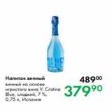 Prisma Акции - Напиток винный  винный на основе
игристого вина V. Cristina
Blue, сладкий, 7 %, 
0,75 л, Испания
