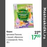 Магазин:Prisma,Скидка:кашка гречневая Лакомая,
с грушей, абрикосом
и смородиной, Heinz,
30 