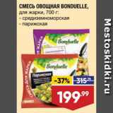 Магазин:Лента,Скидка:Смесь овощная Bonduelle
