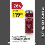 Магазин:Карусель,Скидка:Пиво Belhaven Mccallum`s stout