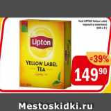 Магазин:Перекрёсток Экспресс,Скидка:Чай Lipton Yellow Label 100х2г