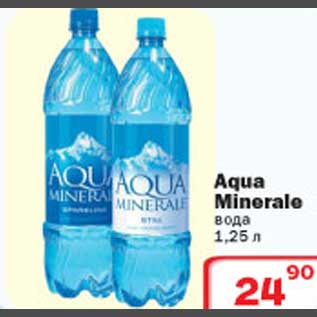 Акция - Aqua Minerale вода