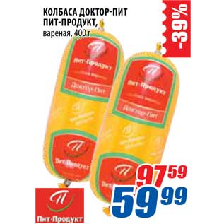 Акция - Колбаса Доктор-Пит Пит-Продукт