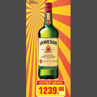 Акция - Виски JAMESON