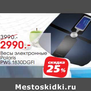 Акция - Весы электронные Polaris PWS 1830DGFI