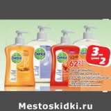 Магазин:Окей,Скидка:Dettol мыло жидкое для рук антибактериальное