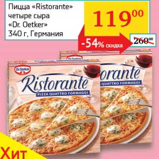 Акция - Пицца "Ristorante" четыре сыра "Dr. Oetker"
