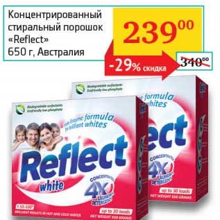 Акция - Концентрированный стиральный порошок "Reflect"