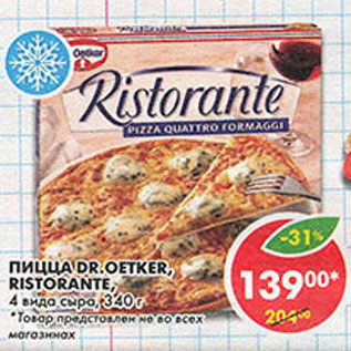 Акция - Пицца Dr. Oetker Ristorante 4 вида сыра