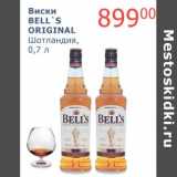 Магазин:Мой магазин,Скидка:Виски Bell`s Original Шотландия 