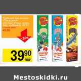 Магазин:Авоська,Скидка:Трубочка для молока «Tom&Jerry» (лесные ягоды, шоколад, клубника) 