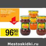 Магазин:Авоська,Скидка:Джем «Ратибор» (абрикос, клубника, малина)