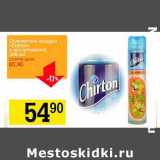 Магазин:Авоська,Скидка:Освежитель воздуха «Chirton»  