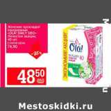Магазин:Авоська,Скидка:Женские прокладки ежедневные «Ola! Daily Deo-» лепестки акации, 40 шт