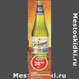 Магазин:Пятёрочка,Скидка:Пиво Жигули Барное, 4,9%