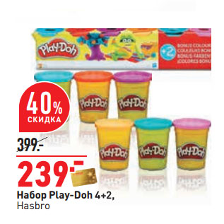 Акция - Набор Play-Doh 4+2, Hasbro