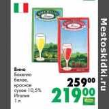 Магазин:Prisma,Скидка:Вино Бакелло белое, красное сухое 10,5%