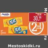 Магазин:Метро,Скидка:Крекер Tuc 