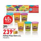 Магазин:Окей,Скидка:Набор Play-Doh 4+2,
Hasbro