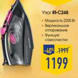 Магазин:Лента,Скидка:Утюг RI-C248