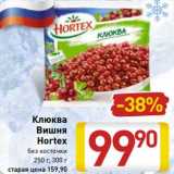 Магазин:Билла,Скидка: Клюква /Вишня Hortex 