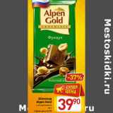 Магазин:Билла,Скидка:Шоколад Alpen Gold 