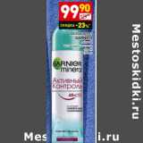 Дезодорант Garnier 