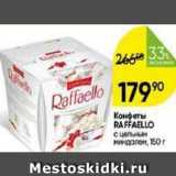 Перекрёсток Акции - Конфеты RAFFAELLO 