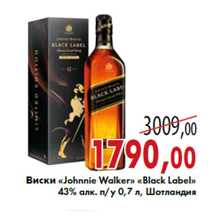 Акция - Виски «Johnnie Walker» «Black Label»