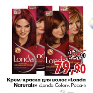 Акция - Крем-краска «Londa Naturals» «Londa Color»