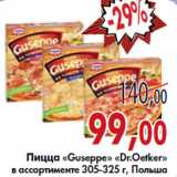 Магазин:Седьмой континент,Скидка:Пицца «Guseppe» «Dr.Oetker»