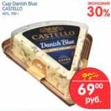 Магазин:Перекрёсток,Скидка:Сыр Danish Blue, CASTELLO 