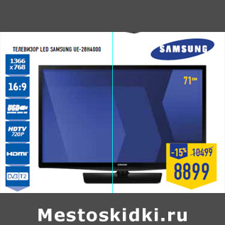 Акция - Телевизор LED SAMSUNG UE-28H4000