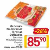 Магазин:Билла,Скидка:Лепешки пшеничные Tortillas Delicados 