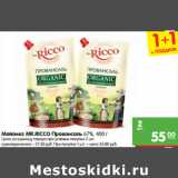 Карусель Акции - Майонез MR.RICCO Провансаль 67%, 