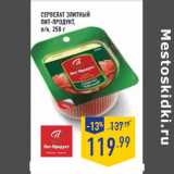 Магазин:Лента,Скидка:Сервелат Элитный
ПИТ-ПРОДУКТ,
п/к,