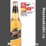 Магазин:Окей,Скидка:Пивной напиток Миллер, 4,7%