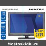 Телевизор LED LENTEL LTS1602