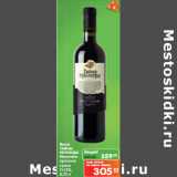 Магазин:Карусель,Скидка:Вино
ТАЙНЫ
КОЛХИДЫ
КИНДЗМАРАУЛИ
