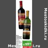 Магазин:Карусель,Скидка:Вино
VINNIKOFF
