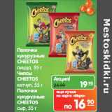 Магазин:Карусель,Скидка:Палочки
кукурузные
CHEETOS
