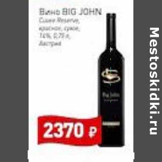 Акция - Вино Big John красное сухое 14%