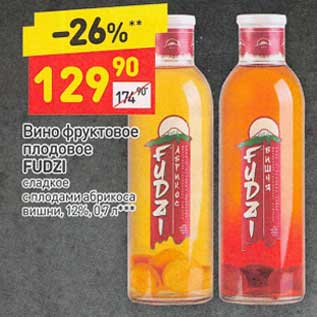 Акция - Вино фруктовое плодовое Fudzi сладкое 12%