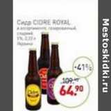 Магазин:Мираторг,Скидка:Сидр Cidre Royal сладкий 5% 