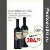 Магазин:Мираторг,Скидка:Вино Ina Delicia Merlot красное сухое / красное сухое 