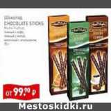 Мираторг Акции - Шоколад Chocolate Sticks 