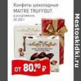 Мираторг Акции - Конфеты шоколадные Maitre Truffout 