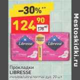 Магазин:Дикси,Скидка:Прокладки Libresse 
